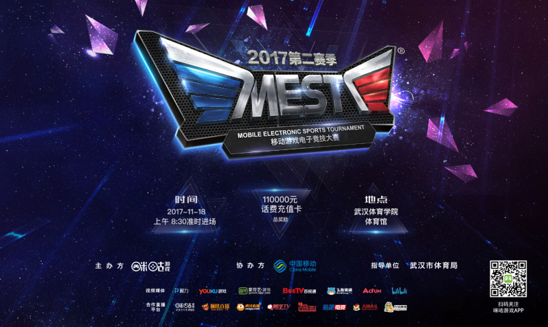 关键命题 关键命题