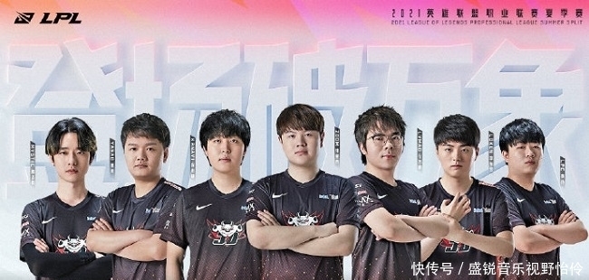 战队必须制 战队必须制